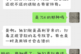 阿克苏专业要账公司